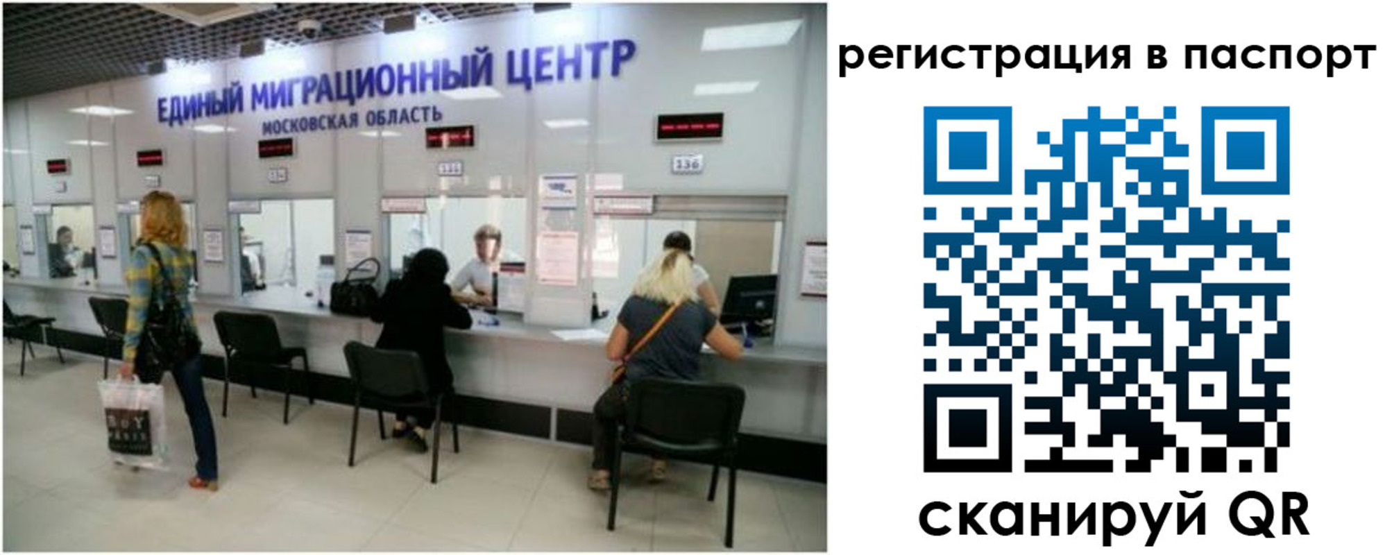 регистрация для дет. сада в Волгореченске
