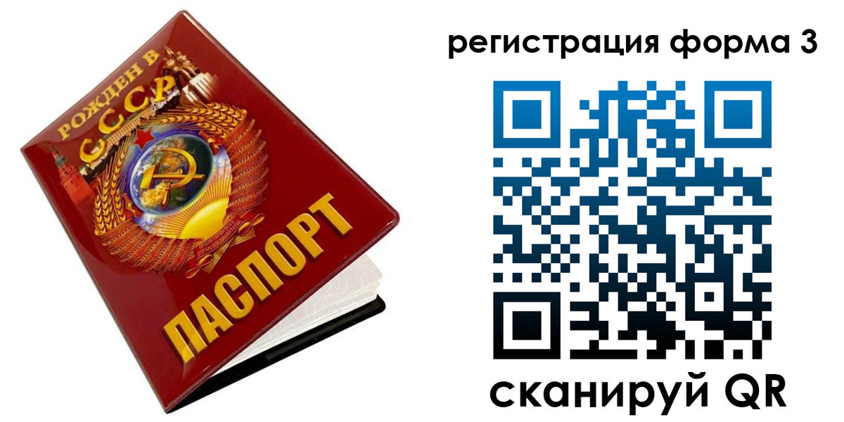 пропишу в квартире в Волгореченске