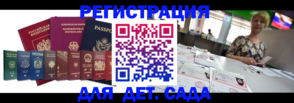 форма 3 в Волгореченске